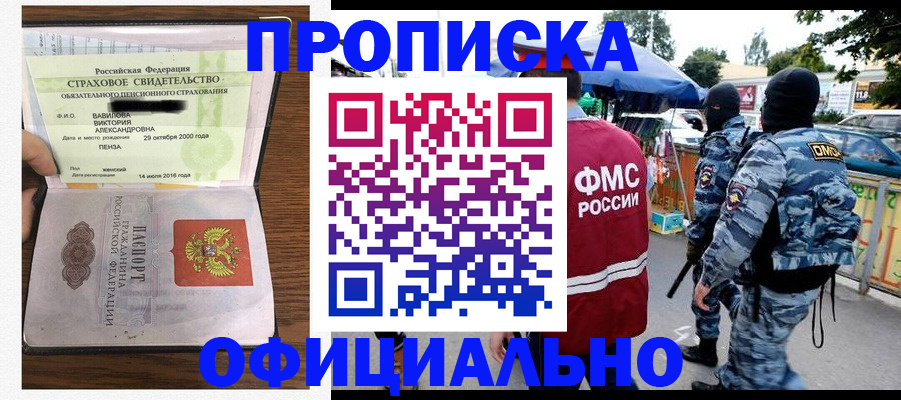 регистрация для дет. сада в Костомукше
